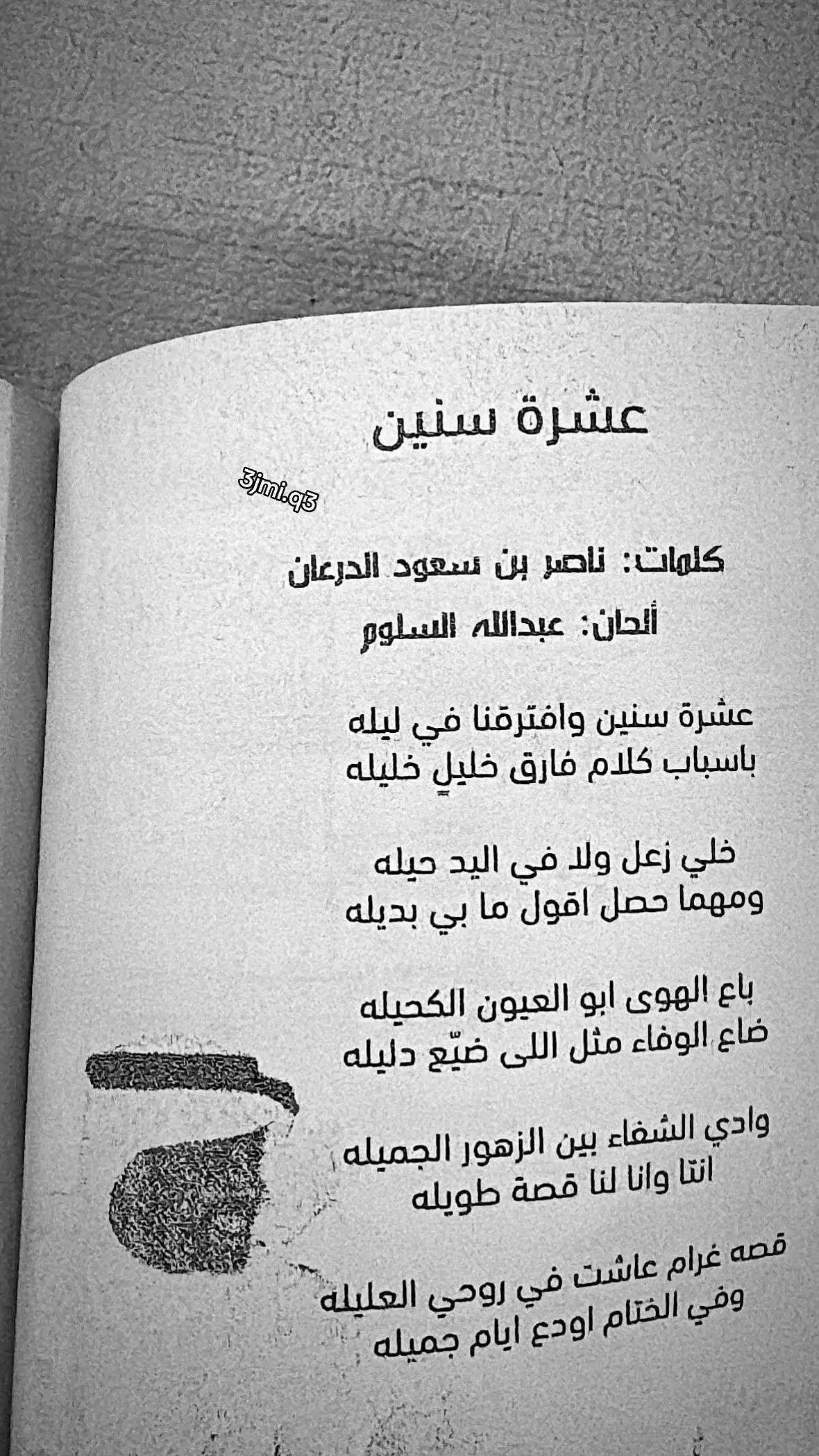 #فهدبن_سعيد_وحيدالجزيرة #fyp #عود #شعبيه #بشير_حمد_شنان🎻 #فهد_عبدالمحسن_شعبي #عيسى_الاحسائي_عويس #ناصر_بن_درعان #موال 