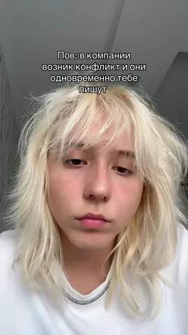 Тгк: не vladik 🐬@я Соня 