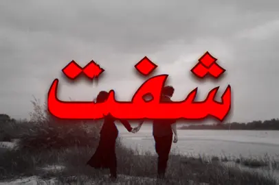 تضحك الدنيا ! #خالد_الحنين #اغاني_عراقيه #اغاني #fypシ゚ #اغاني_مسرعه💥 