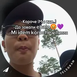 Участвовале в видева @Diego Brando и я,у остальных нету тт мода