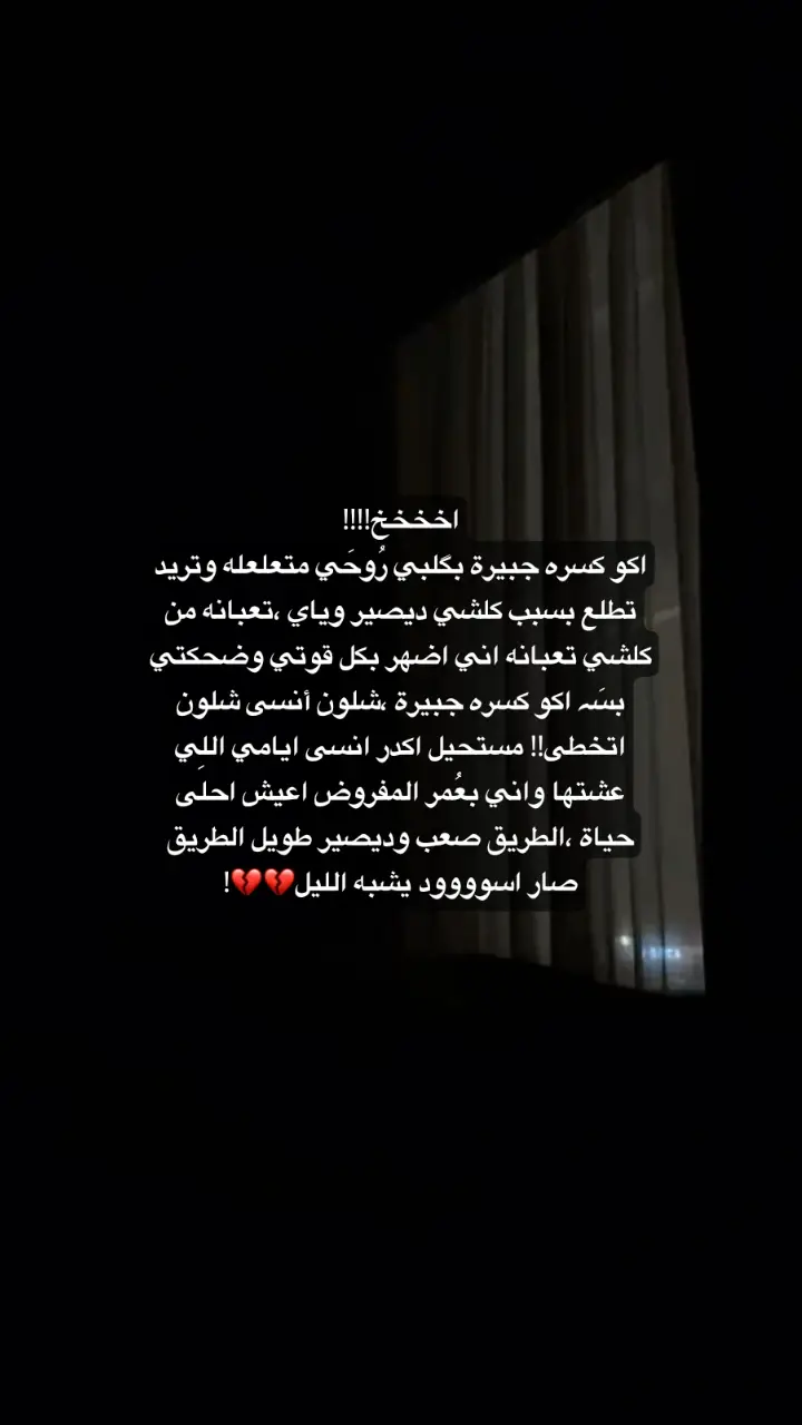 #تفاعلوا_لايك_فولو_اكسبلوور #صعدو_الفيديو_حته_استمر #اكسبلور؟ #قناتي #صعدو_الفيديو_حته_استمر #اكسبلور_تيك_توك 