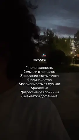 #щп#рек