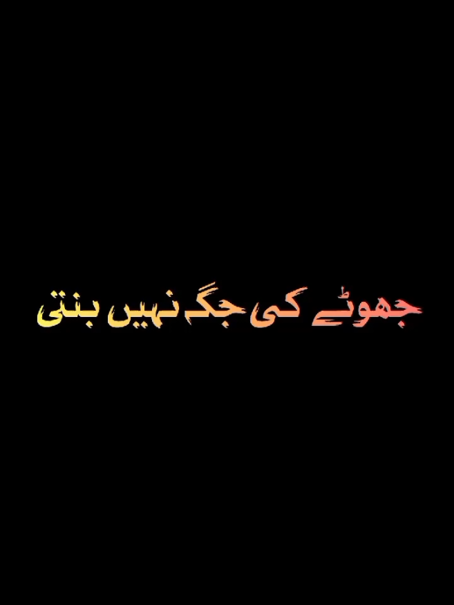 Allah aap ka kaam asaan kar de, magar main aap ki madad nahi kar sakta😫💯 @Noor-e-Habib ✨  @Noor-e-Habib ✨  @Noor-e-Habib ✨  Beshak 🥹🥺||Abdul Habib attari bayan||Trending Islamic content||Trending Islamic bayan videos||Trending Islamic TikTok bayan videos||Trending Islamic what's ap status bayan videos||Trending Islamic reels||Trending Islamic spotlight bayan videos|| #islamic_video #islamic_media #islamicstatus#islamicreminder #islamicquotes #islamicpost #islamictiktok  @TiktokPakistanOfficial @TikTok Creative Experts @tiktok creators @TikTok 