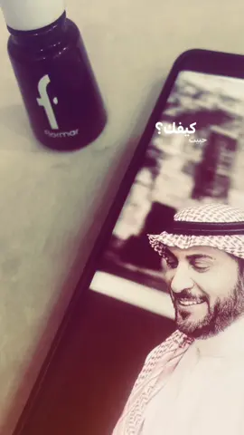 كيفكك❤️ #ماجد_المهندس #تصميمي #شاشه_سوداء #foryou #fpy #🪐 