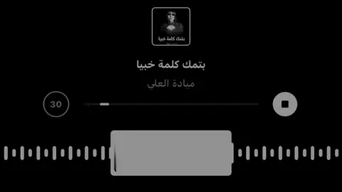 #fyp#foryou#explore#اغاني_مسرعه💥🎧 
