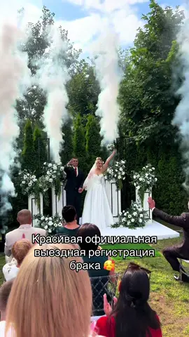 #свадьба #семья #любовь❤ #счастье #мужижена #красиво #букетневесты #невеста #жених 