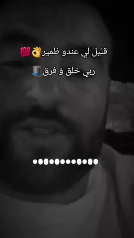 #الشعب_الصيني_ماله_حل😂😂 #fyp #foryoupage #foryou #tiktok #fypシ #pourtoii 