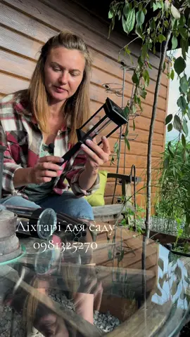Ліхтарі для саду. Висота 40см. Квадатні 300грн, круглі 330грн. #сад #декорвсаду #декор #декордлясада #підсвіткасаду