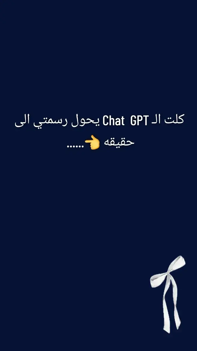 وياريت ماكلت 😩😂✨ #شعب_الصيني_ماله_حل😂😂 