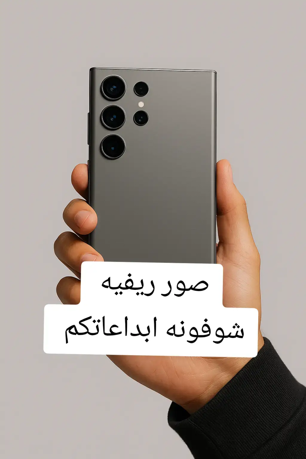 شنو نوع جهازك #تصويرياحترافي_الاجواء . #تصويرايفون #تصوير_فوتوغرافي #تصويري #الرمادي #ستوريات_انستا #اكسبلورحدائق #تصويربغداد  #اكسبلور_تيك_توك_غيوم  #الشعب_الصيني_ماله_حل #الشعب_الصيني_ماله_حل😂😂  #لايك_متابعه_اكسبلور_محضور 