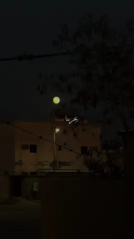 لا تسأل عنا ناس .. تكرهنا 😔👌
