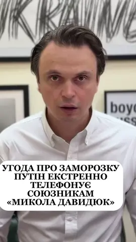 #новиниукраїнисьогодні #новинионлайн #політичніновини #україна #новини  #трамп  #зеленський  #щобудезавтра  #політика  #українаполітика #світоваполіти