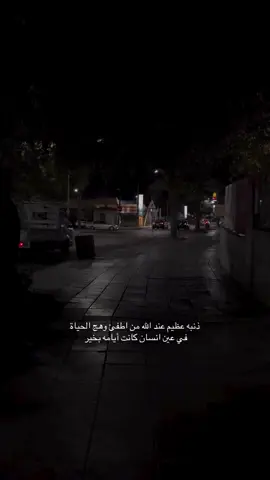 سيبقى كسر قلبي في ذمتهم ليوم يبعثون #اكسبلور#انطفاء #دفـَـئ 