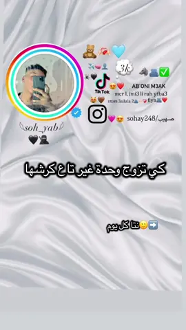 #تصميم_فيديوهات🎶🎤🎬 #تصميم_فيديوهات🎶🎤🎬تصميمي🔥 #عبرات #طاقيه_طاقيها😁❤️💍 #تصميمي❤️ #ستوريات #اغاني #راي #رايكم_بالفيديو 