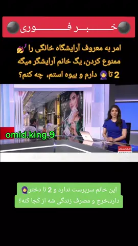 #DeutschlandNews # 