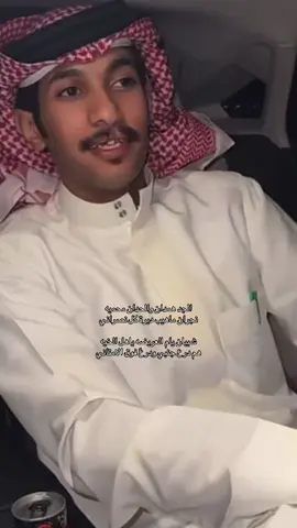 الجد همدان والحدان محميه #شريم_اليامي #ياسر_المطيري #مالي_خلق_احط_هاشتاقات #مشاهير_تيك_توك #bab @ياسر المطيري | Yaser🪐 @شريم ابن حولان .الرسمي. ⭐️ 