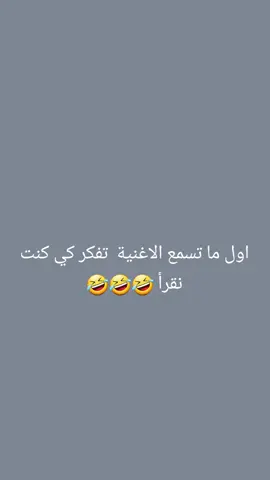 هزيم الرعد #هزيم_الرعد #fouryourpage 