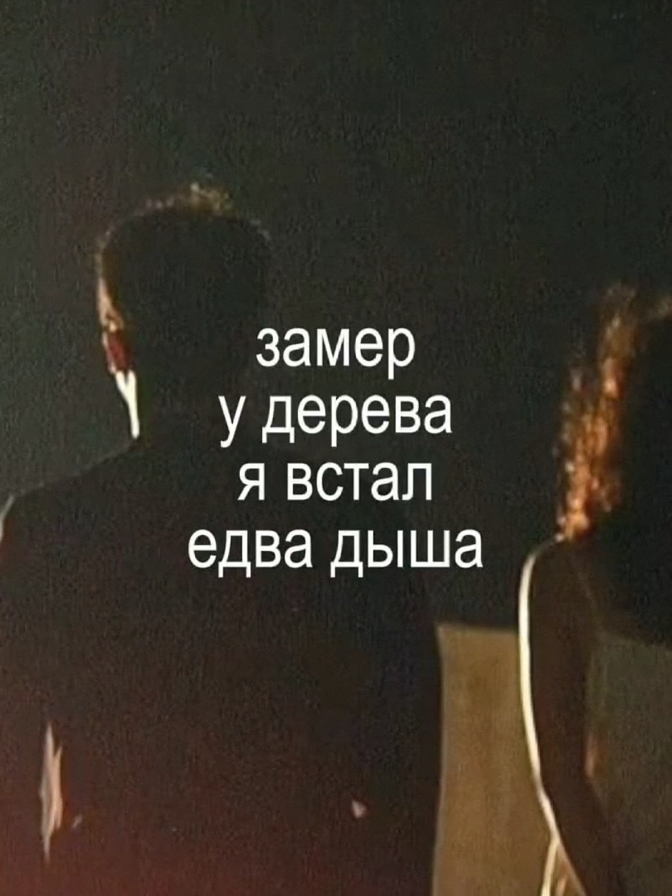 🎵: Miyagi & Эндшпиль feat. Рем Дигга — untouchable #lyrics #rec #fyp #untouchable #миягиэндшпиль #ремдигга #вайб #песня #miyagi 