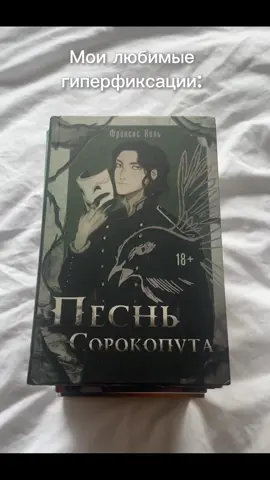 Мои главные гмперфиксы: песнь сорокопута, Лвпг, небожители, играй, ври и двк #fyp #foryou #песньсорокопута #лвпг #всерадиигры 