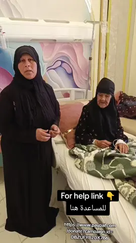 For help link 👇 للمساعدة هنا#@الحجه شاهه 