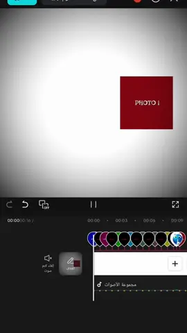 #CapCut New template🔥☠️ #تيك_توك_أطول #ma_ryo🐊 #keşfet #phonk #viral #The #fory #mutlu #music #bmw #fypシ #احبنكوم