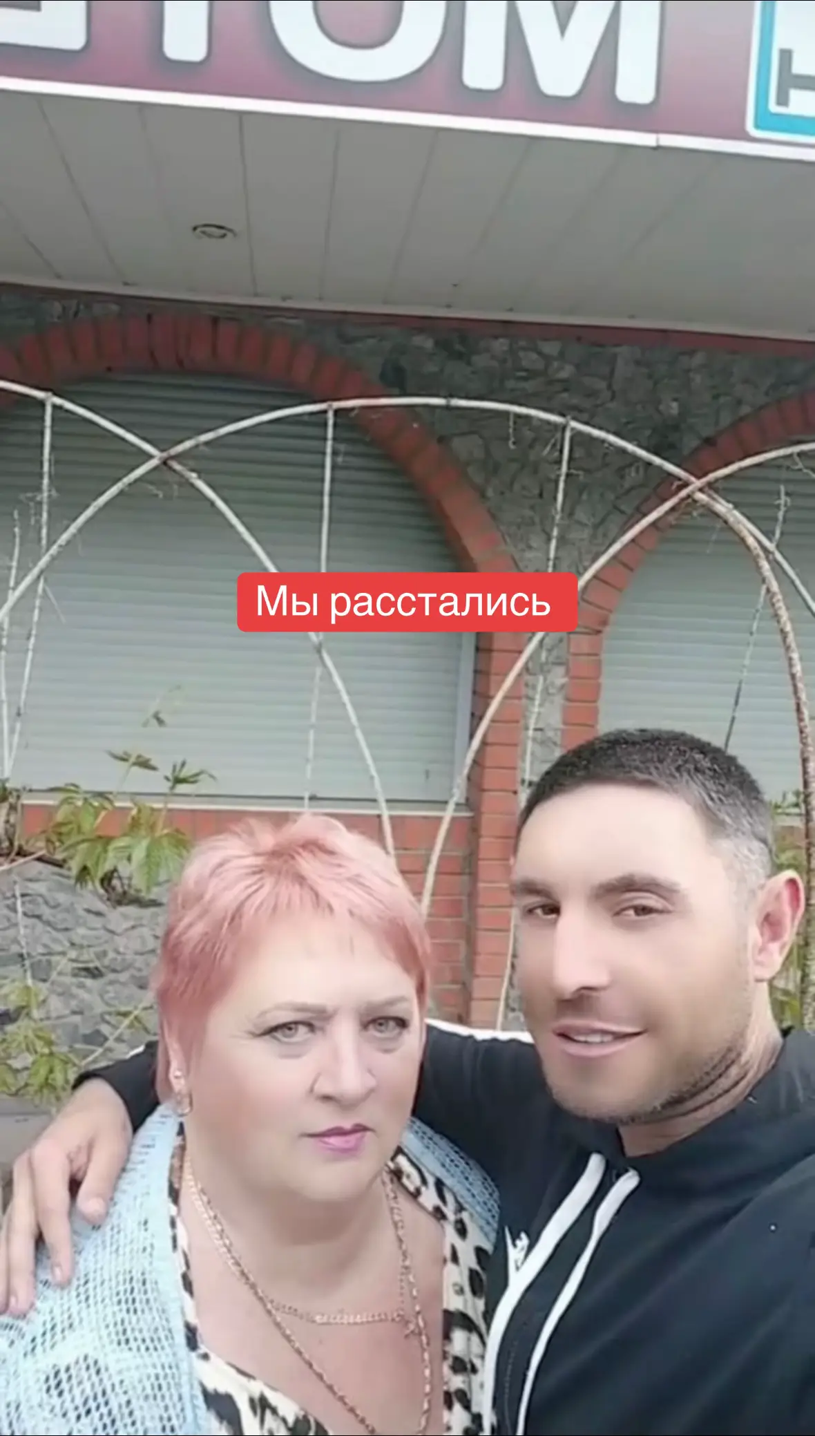 💔