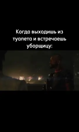 С кем не бывает #туалет #мем #мемы #fyp 