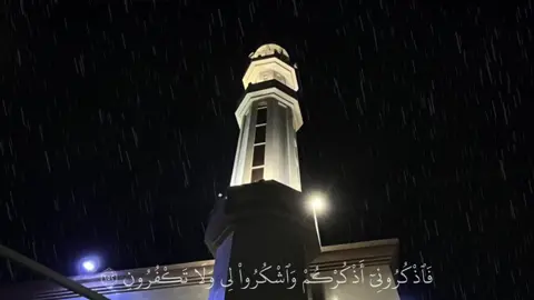 #قران#محمد_اللحيدان#قران_كريم#صلي_على_النبي#ارح_سمعك_وقلبك♡  