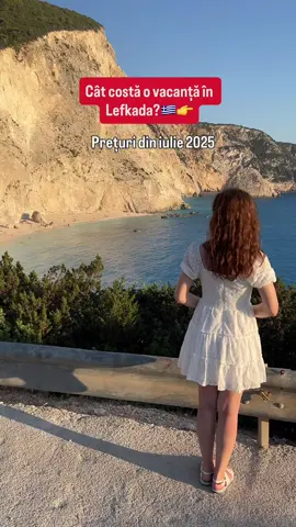 Cât costă o vacanță în Lefkada în 2025? 🇬🇷 Dacă plănuiești o vacanță în Grecia, iată care sunt costurile aproximative pentru o călătorie cu mașina din România în Lefkada, în plin sezon: 🛣️ Drumul din București • Motorină: ~400 euro (am inclus și drumuri prin alte zone din Grecia, inclusiv Corfu) • Vinietă Bulgaria (30 zile): 84 lei • Taxe de autostradă Grecia: ~19 euro/sens 🏨 Cazare în Lefkada • Noi am plătit 220 euro/noapte cu mic dejun, dar am rezervat în ultimul moment și am ales o cazare deosebită • Sub 150 euro/noapte am găsit foarte puține opțiuni – dacă rezervi din timp, sunt șanse să găsești mai ieftin 🍽️ Prețuri la mâncare în Lefkada • Gyros: 4–5 euro • Creveți saganaki: ~15 euro • Pește/fructe de mare: 20–25 euro • Masă completă pentru două persoane (aperitive, fel principal, băuturi): 80–100 euro 🏖️ Plajă și alte cheltuieli • 2 șezlonguri + umbrelă: 20–30 euro • Parcare la plajele populare: 10 euro/zi 📅 Prețurile sunt valabile pentru iulie 2025, în plin sezon turistic. 💬 Ce părere ai despre aceste costuri? Ți se pare Lefkada o destinație accesibilă? #vacantaLefkada #Lefkada2025 #preturiGrecia #vacantaGrecia #insuleGrecia #costuriLefkada #roadtripGrecia #plajeleGreciei #cazareLefkada #mancareGrecia #grecia2025 #greciaieftina #travelromania #calatorii2025 #fyp 