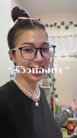มารีวิวให้แน้วววว #แม่จ๋าของมะลิ 