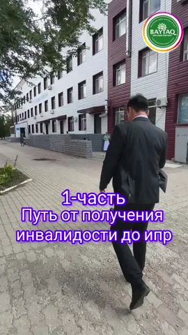 Семь бед - один ответ. #ипр #медицина #актобе #хромтау 