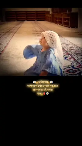 🌼🫀🫀#foryoupage #viralvideo #islamic_video #nasheedsislamic 