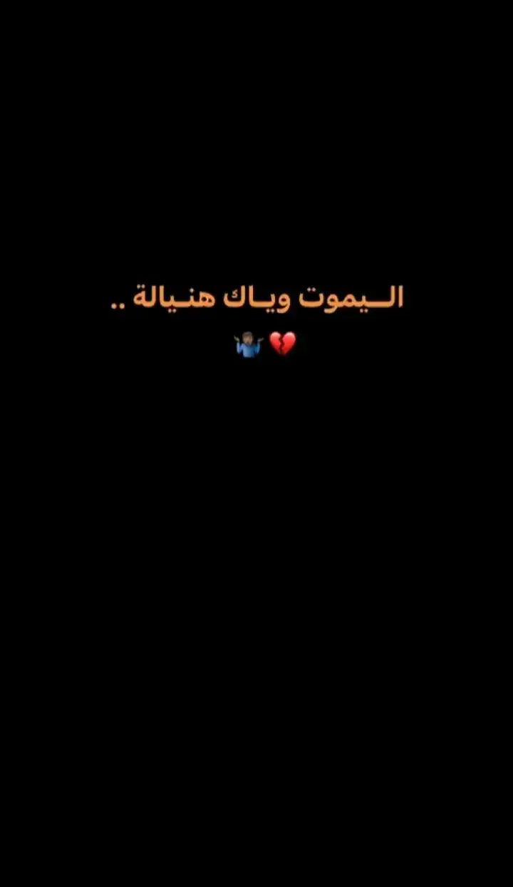 #تصاميم_فيديوهات #تصاميم_فيديوهات🎵🎤 #الناصريه_مصنع_الرجال    .  .  .  .  .  .  .  .  .  .  .  .  .  .  .انا الشخص الذي ليس له مكان في قلب احد 🤍❗اخسرك  . ••••••••••••••••••••••••••••••••• @⤹✘♯̶جـواد¹⤹🍃🇫🇴 @ابــو عــلـيـو .  •••••••••••••••••••••••••••••••••• اخسرك واجيب غيرك وابيعك واعلمك ان الدنيا م توڪف عليك❗🤍