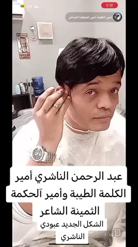 #سعوديون 