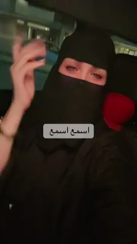 حرام والله حرام#مشاهير_تيك_توك #