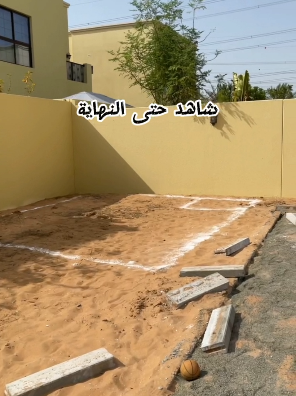 أعمال تنفيذ حديقة بمدينة الرياض حي الحمراء #حدائق #تنسيق_حدائق #تنفيذ_حدائق #اشجار #حدائق_الرياض #لاندسكيب #جلسات_خارجية #برجولات_حدائق #برجولات 