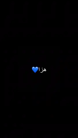 #blackscreen #song #trending #viralvideo #viraltiktok #unfrezzmyaccount #ArabTikTok #arabicsong #arabic #views #viral #views #fypage #fyp #Love #1millionaudition #fyppppppppppppppppppppppp #@TikTok 