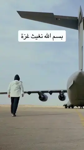 #غيث_الاماراتي  