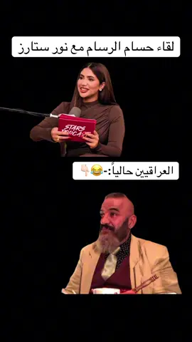 #مصطفى_الحجي_في_النمسا🇦🇹 #مصطفى_الحجي #العراق #اكسبلور 