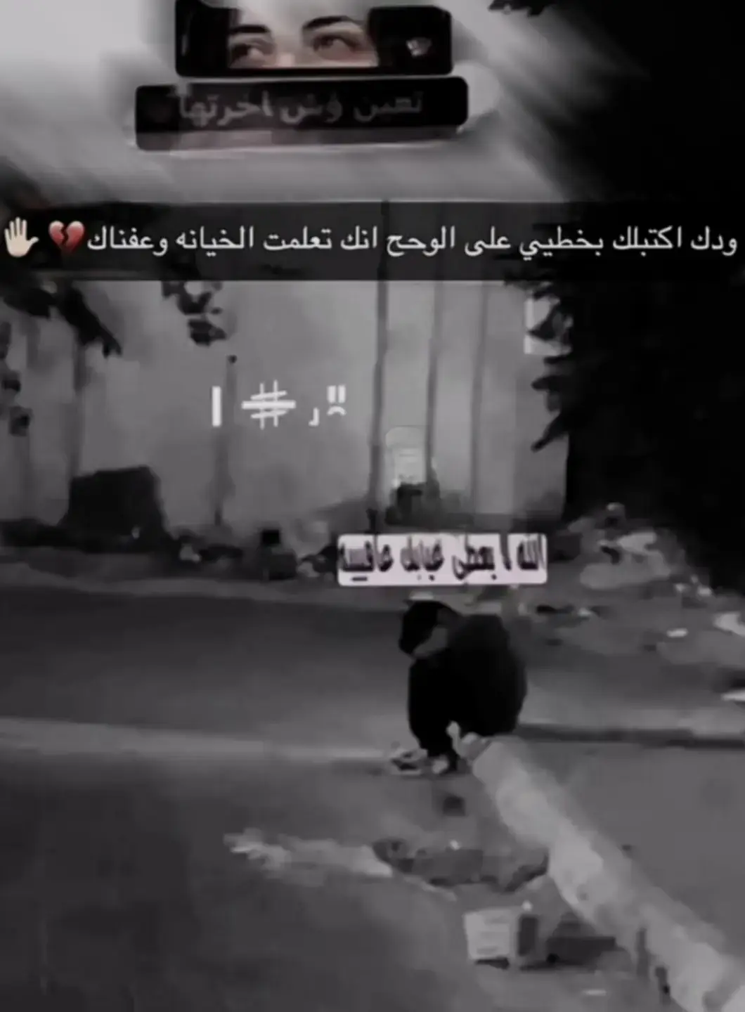 #B🙁 