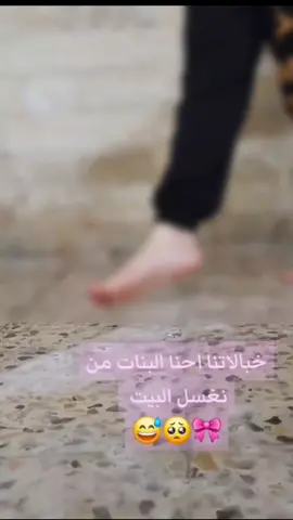 منو مثلي ☺️😚