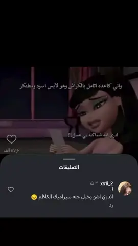 ...#اكسبلور_2020 #شعب_الصيني_ماله  _حل😂😂 #شعروقصايد #شاشة_سوداء #قوالب_كاب_كات #كرومات_جاهزة_لتصميم #كرومات #ستوريات #تصاميم #حسين🥺♥🤏🏻 