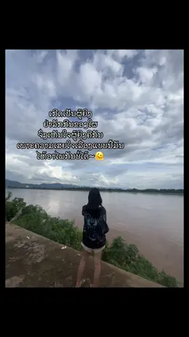 😬#ดันขึ้นฟีดทีtiktok 