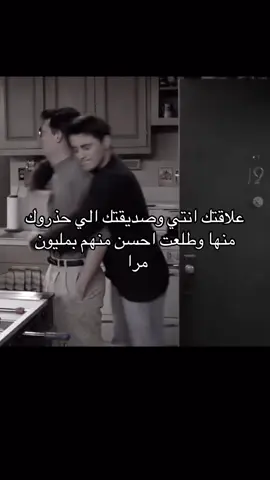 #صديقتك 