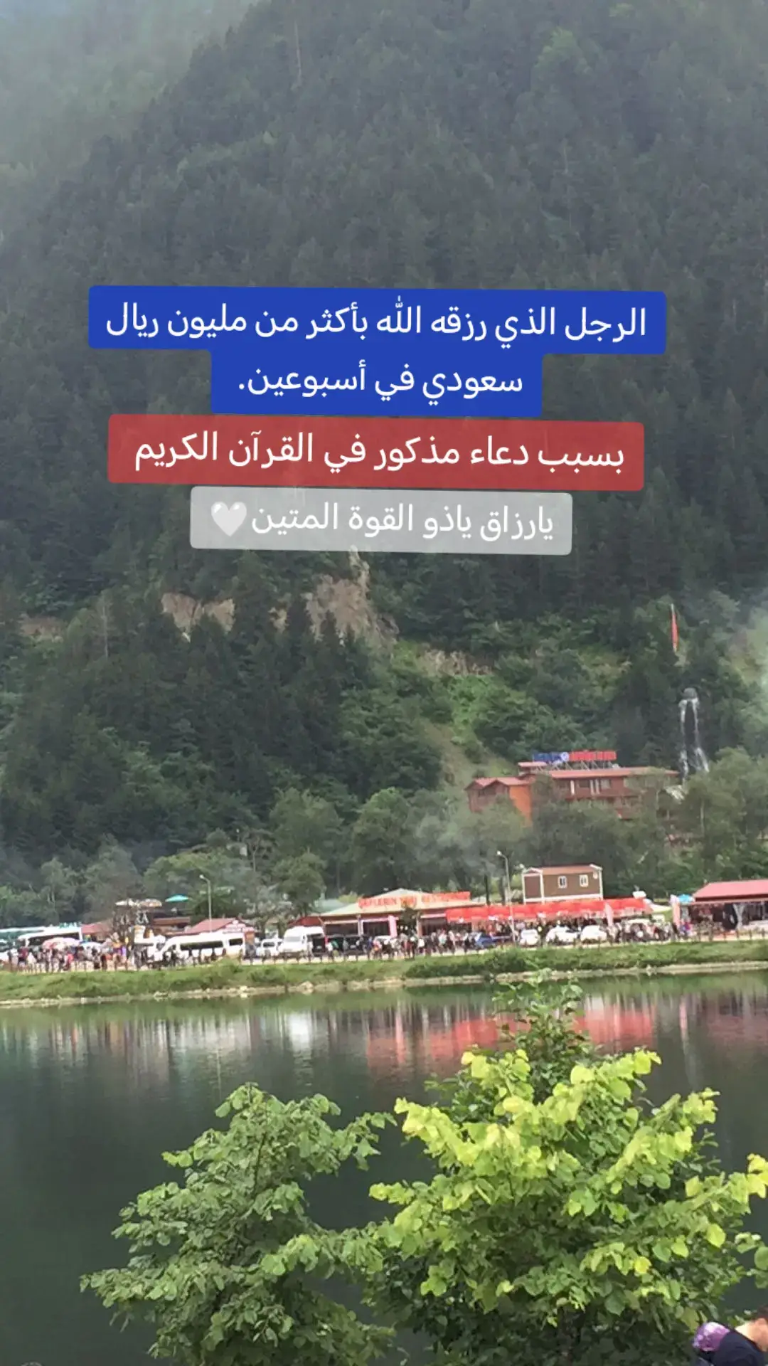 #الرزاق_ذو_القوة_المتين #الاستغفار #ذكرالله #القدر #الصلاة_الابراهيمية #دعاء 