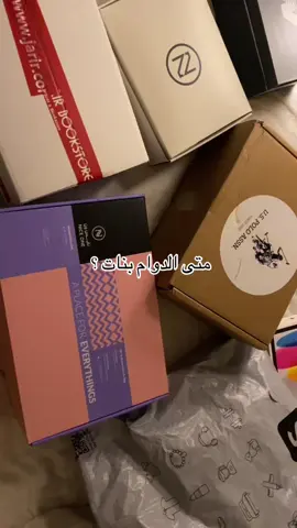 هذي وش قاشة صدق #fy #explore #explore #foryoupage #trending #الجامعة 