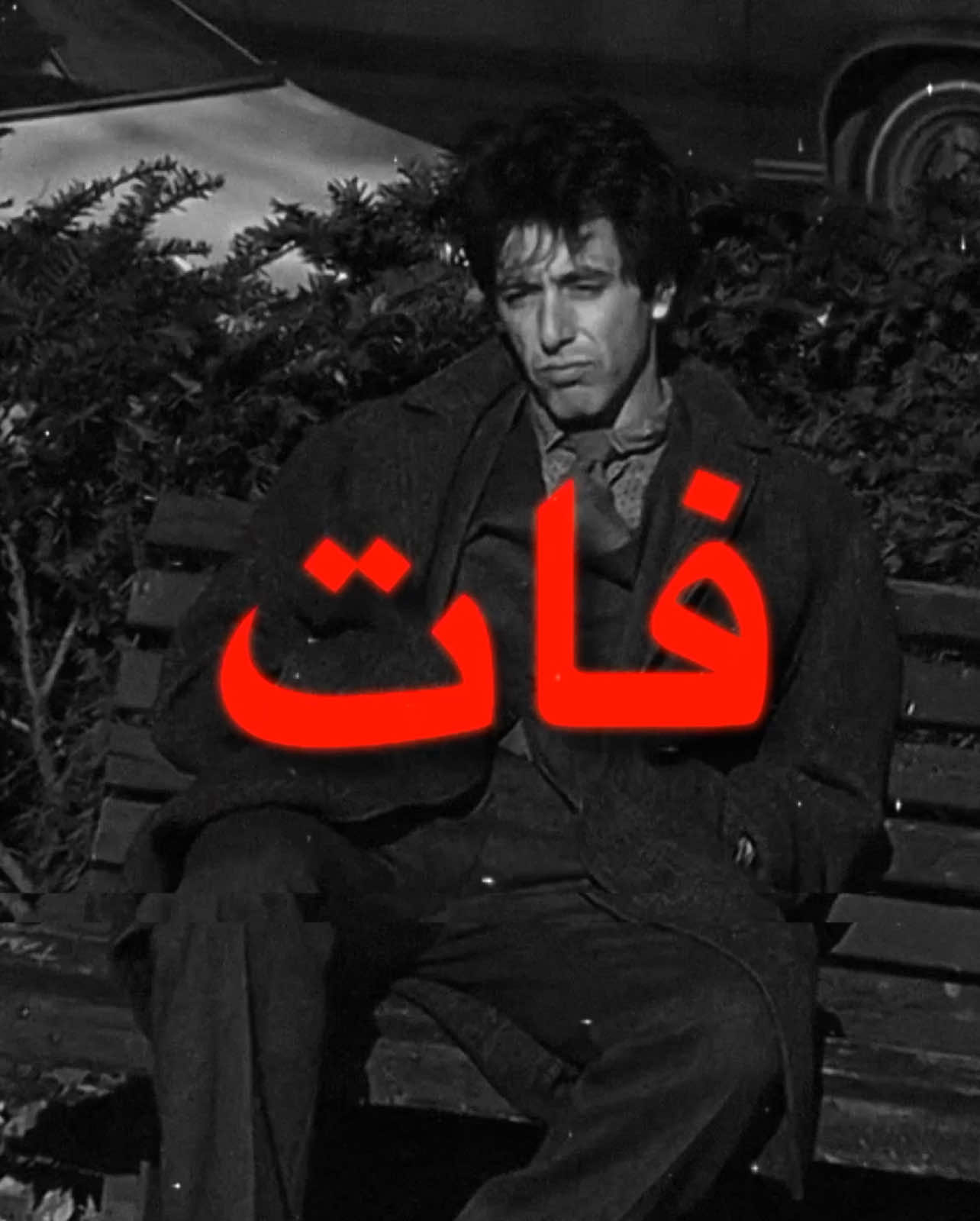 غير الحسايف ! #fyp #عبدالله_بن_زويبن #شعر #الرجال #اغاني #اغنيه #اغاني_مسرعه💥 #explor #explor 