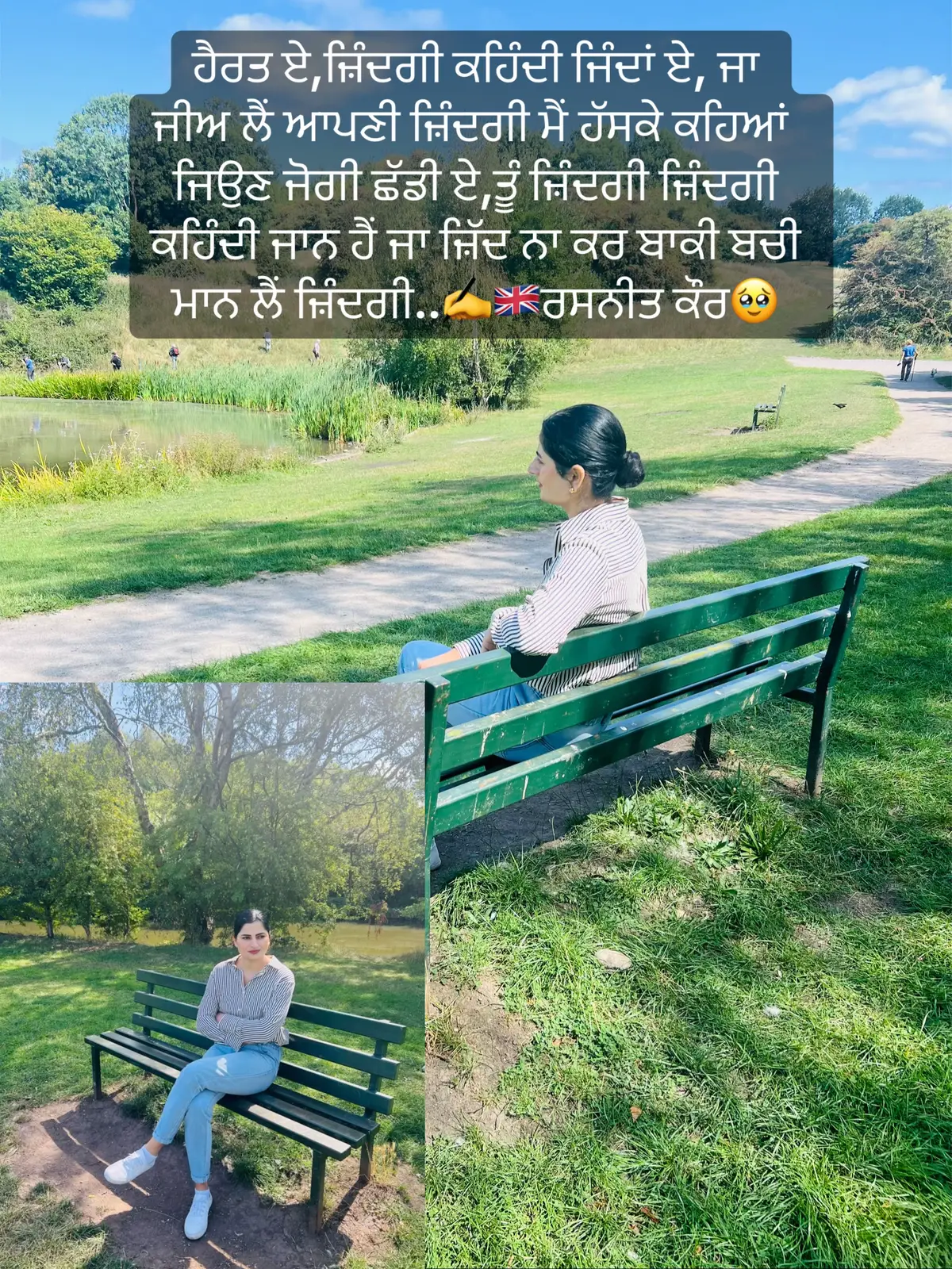 #fyp #trending #viral #punjabilikht #punjabishayari #merisoch🤔merilikht✍️ #rasneetkaur #socialmedia #punjabipoetry #✍️ #🇬🇧 
