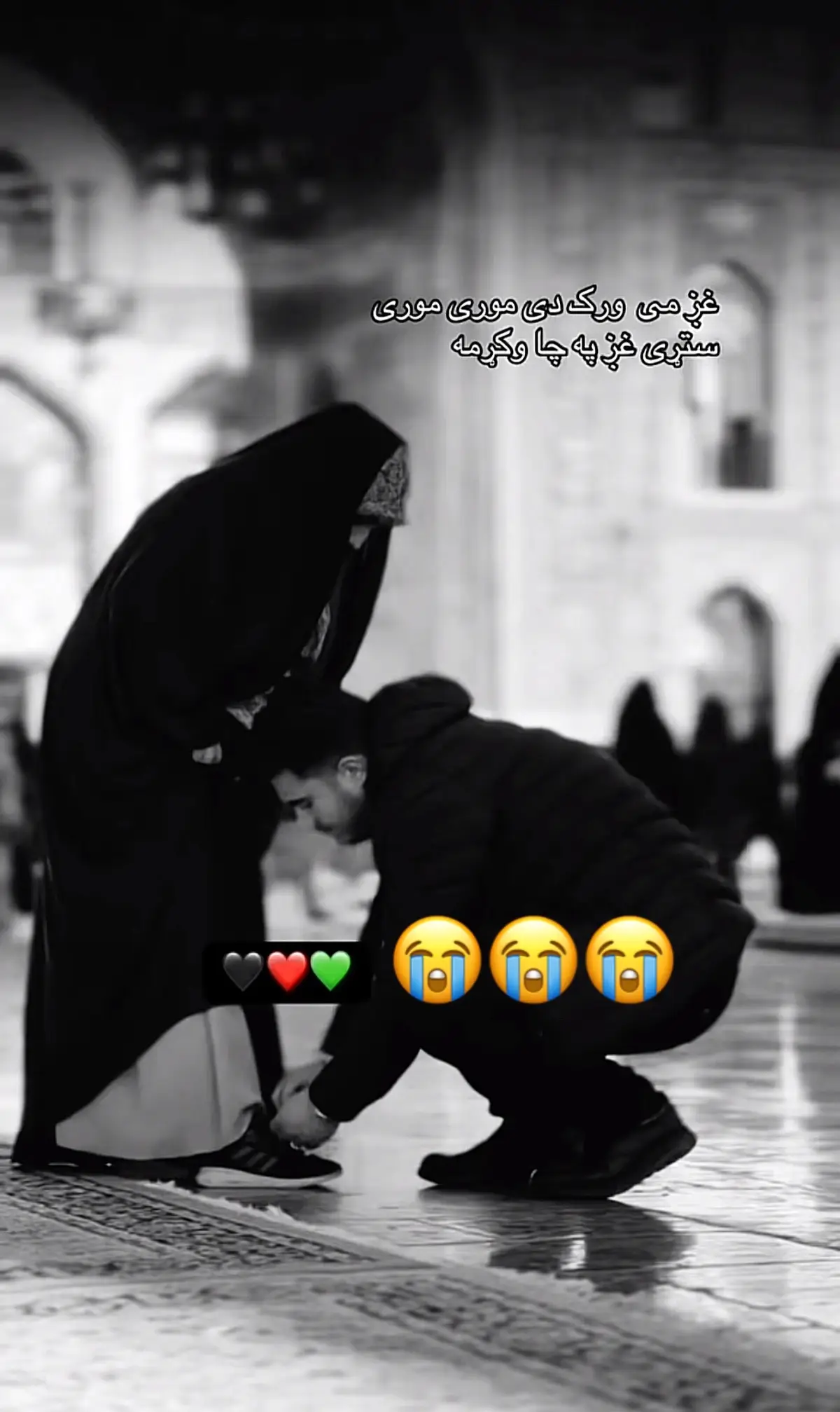 حسبى_اللّٰه_ونعم_ال الهم_صلي_على_محمد_وأل_محمد _درود_يه_ستر_لاربنوود_حضرت_محمد@ماسټر غم @hajil16 @Shirali Mubrez #foryou #viral #unfrezzmyaccount😭😭😭😭😭__plzsuppot 😭#pzzzz_viral_video_tiktok #😭🤲😭 
