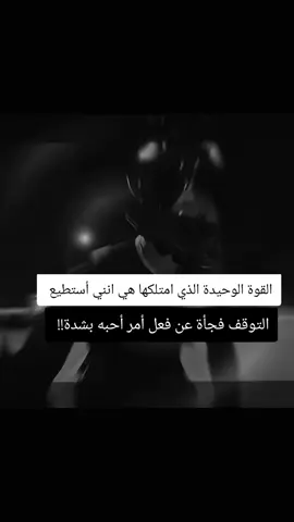 كلمات 📚رائعة للعقول الرايقه  حركة اكسبلور فضلاً وليس أمراً  كبريائي الرجال 🎩